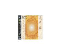 Toru Takemitsu: An Autumn Garden