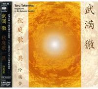 Toru Takemitsu: an Autumn Garden [Import]