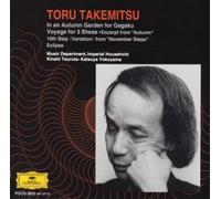 Toru Takemitsu: Music for Japa [Import]