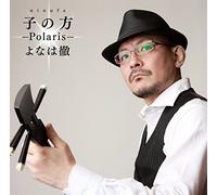 TORU YONAHA - Ninufa-Polaris [Import allemand]