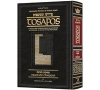 Tosafos: Tractate Chagigah Volume 1: Folios 2a-16a A Clear and Comprehensive Elucidation of Tosafos, as an aid to Talmud Study