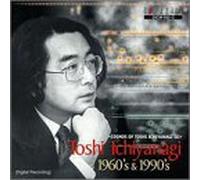 Toshi Ichiyanagi - Music for Electric Metronomes