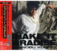 Toshi Kubota - Shake It Paradise [Import]
