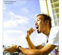 Toshihide Baba - Kyou Mo Kimi Ga Suki