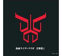 TOSHIHIKO SAHASHI - Sci-Fi Live Action (Music By Toshihiko Sahashi) - Kamen Rider Kuga Ongaku Shu [Japan LTD CD] COCC-72251