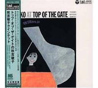 Toshiko Akiyoshi - at 'Top of The Gate' [Import]