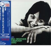 Toshiko Akiyoshi - Kogun [Import]