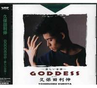 Toshinobu, Kubota - Goddess-Atarashii Megami