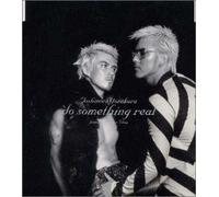Toshinori Yonekura - Do Something Real [Import]