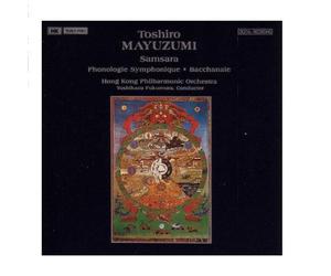 Toshiro Mayuzumi: Samsara / Phonologie Symphonique / Bacchanale by Alliance