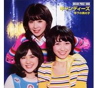 Toshishita No Otokonoko [Import]