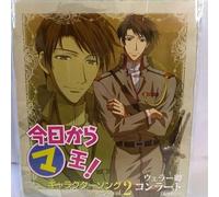 Toshiyuki Morikawa - Morikawa, Toshiyuki : Vol. 2-Kyokara Mao Charaster Song [Import]