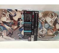 Toshiyuki Morikawa - Toshiyuki Morikawa - Shinsengumi Kekkonroku Wasurenagusa Vol.8 (2CDS) [Japan CD] REC-67S