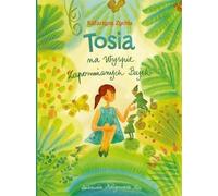 Tosia sur l'île des contes de fées oubliés