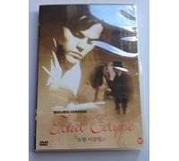 Total Eclipse (1995) All Region DVD (Region 1,2,3,4,5,6 Compatible) starring Leonardo DiCaprio, David Thewlis...