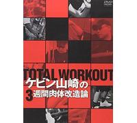 Total Workout 3 [Dvd]