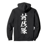 TOUBATSUTAI 討伐隊 - Calligraphie Japonaise, Force guerrière Sweat à Capuche