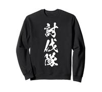 TOUBATSUTAI 討伐隊 - Calligraphie Japonaise, Force guerrière Sweatshirt