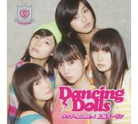 TOUCH -A.S.A.P-/SHANGHAI DARLING(+DVD+PHOTO)(ltd.)