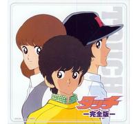 Touch - Anime Theme Song & Character Song Collection