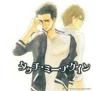 Touch Me Again (Japan Version) [DE Import]