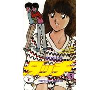 Touch - Tome 05