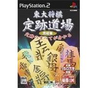 Toudai Shogi: Jouseki Dojo Kanketsuhen[Import Japonais]