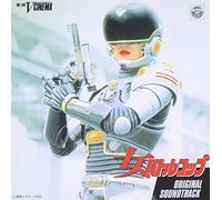 Touei V Cinema Onna Battle Cop [Import allemand]
