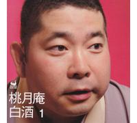 Tougetsuan Hakushu 1 [Import allemand]