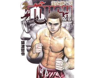 Tough - L'héritier du dragon T02 - Tetsuya Saruwatari - Delcourt - broché - Manga