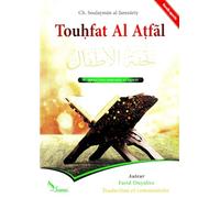 Touhfat Al Atfal - Introduction simplifiée au tajwid