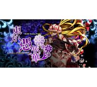 Touhou Hyouibana Antinomy of Common Flowers (Nintendo)