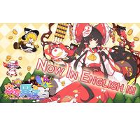 Touhou Ibunseki Ayaria Dawn ReCreation (PC)