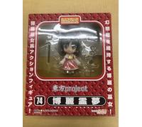 Touhou Project : Reimu Hakurei Nendoroid 74