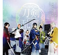 Touken Ranbu:Atsukashiyama Ibu [Import allemand]