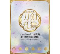 Touken Ranbu [Ltd.Type a] [Import allemand]