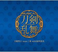 Touken Ranbu [Pre-Order/Type a [Import allemand]