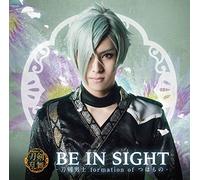 TOUKENDANSHI FORMATION OF TSUWAMONO - Be in Sight [Import]