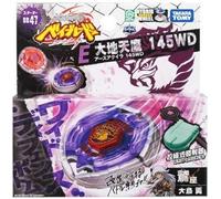 Toupie Beyblade Earth Aquila / Eagle BB-47 avec lanceur