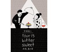 Tour 15 Bitter Sweet Akasaka.H [Import allemand]
