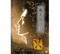 Tour 1991 Birth Yutaka Ozaki [Import allemand]