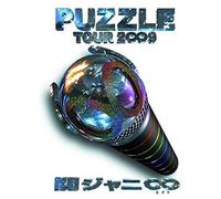 mayddle – Tour 2009 Puzzle Show