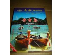Tour Around The World - Phuket, Thailand Travel DVD