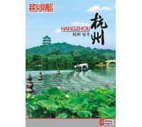 Tour in China-Hangzhou