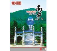 Tour in China-Nanjing