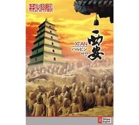 Tour in China: Xi'an
