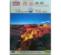 Tour in Tibet: Changdu Area, Ngari Area