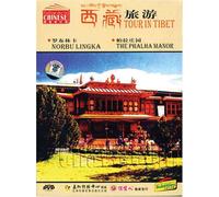 Tour in Tibet: Norbu Lingka, The Phalha Manor