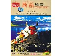 Tour in Tibet: Road to the Heavenly Lake