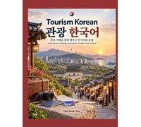 Tourism Korean: Learn Korean Language and Culture Through Travel in Korea